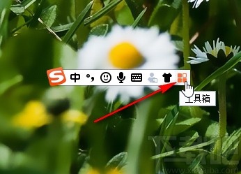 搜狗输入法添加工具的方法步骤