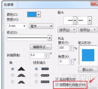 CorelDRAW文字描边的方法