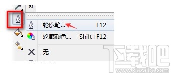CorelDRAW文字描边的方法