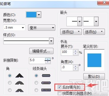 CorelDRAW文字描边的方法