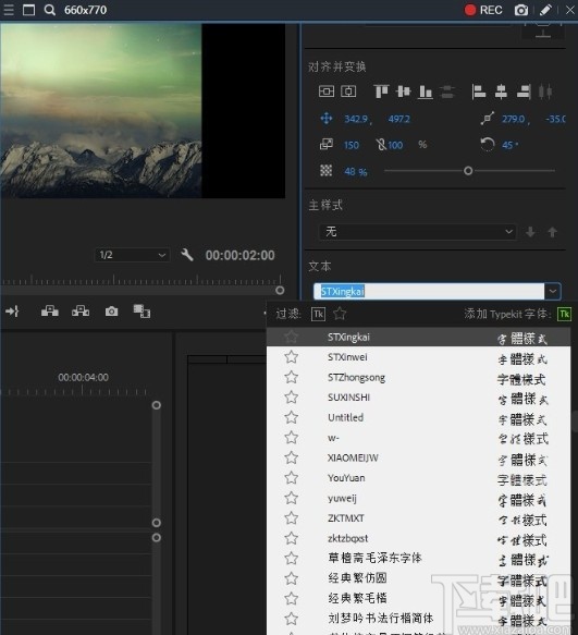 pr2019设置字幕字体的操作方法