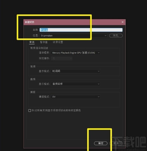 pr2019设置字幕字体的操作方法