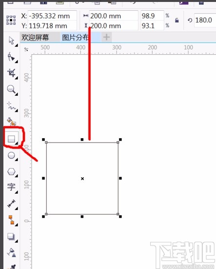 CorelDRAW快速排版图片的方法
