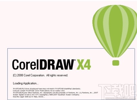 CorelDRAW的安装教程