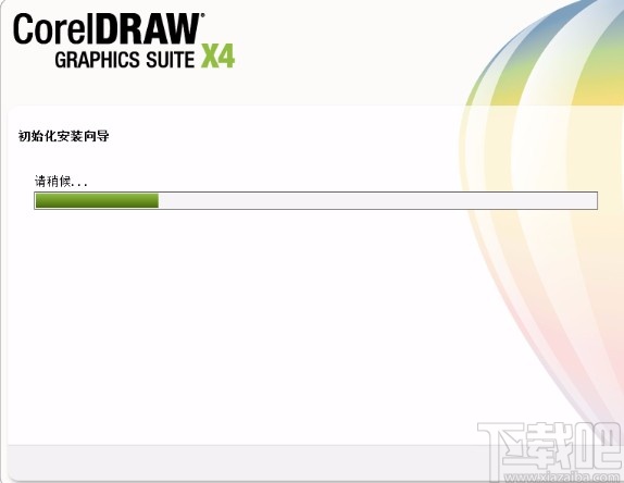 CorelDRAW的安装教程