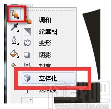 CorelDRAW做立体字效果的方法