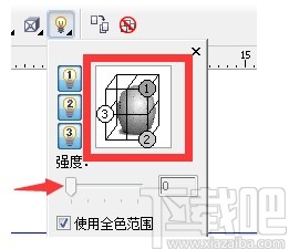 CorelDRAW做立体字效果的方法