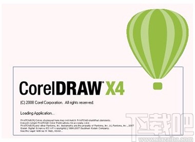 CorelDRAW去掉图片中多余部分的方法