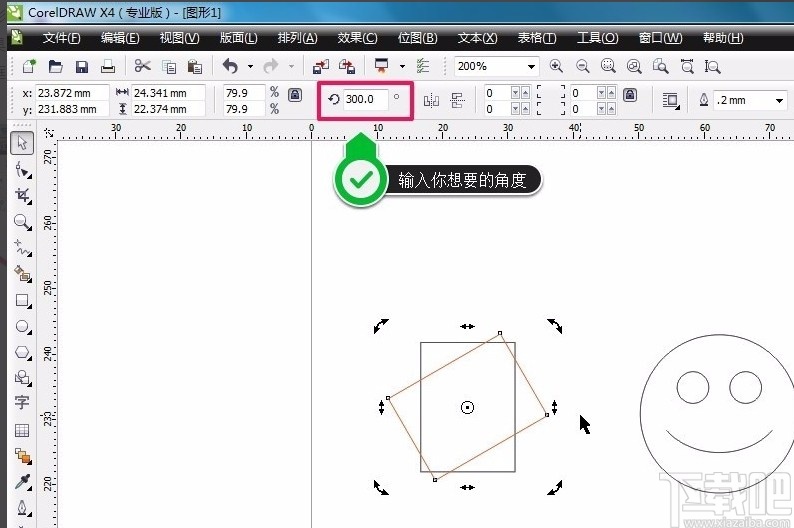 CorelDRAW旋转图形的方法