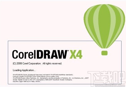 CorelDRAW旋转图形的方法