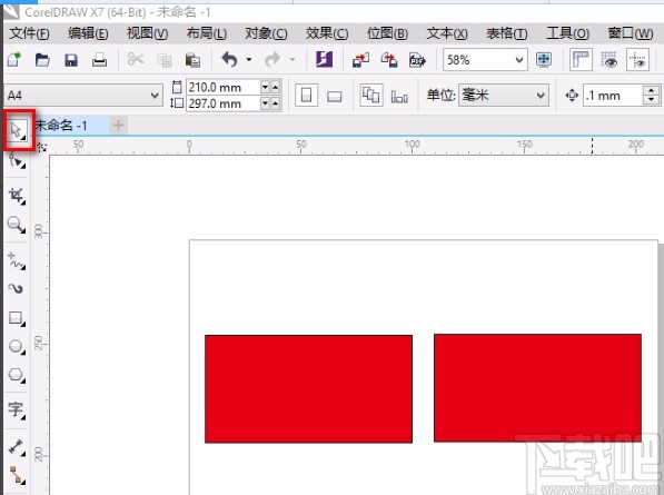 CorelDRAW复制图形的方法