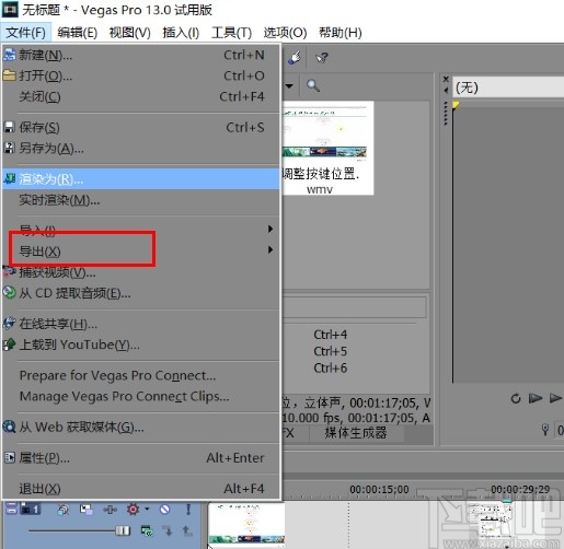 vegas设置视频宽高比的方法