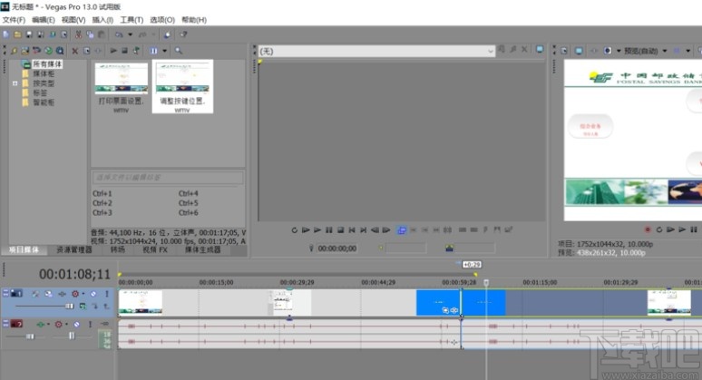 vegas合并视频轨道的方法