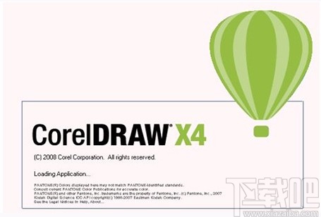 CorelDRAW设置内存的方法