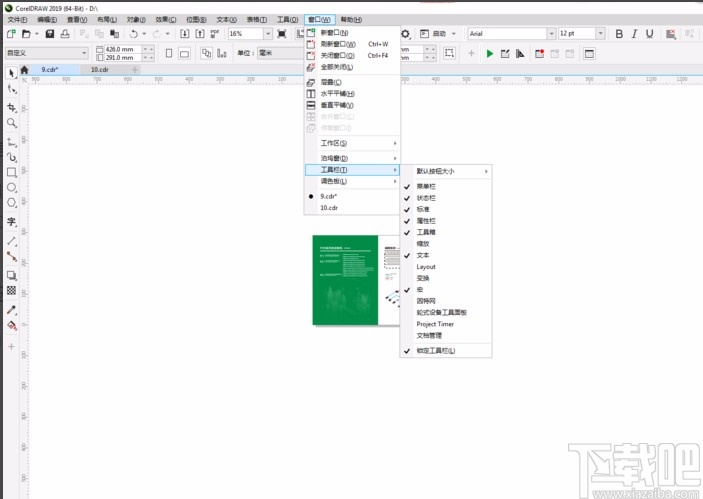 CorelDRAW一键转曲的方法