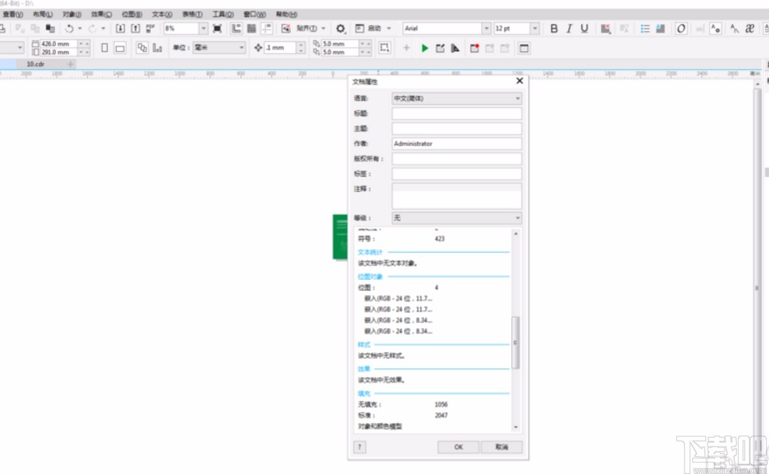 CorelDRAW一键转曲的方法