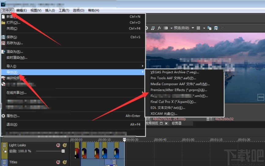 vegas导出视频的操作方法