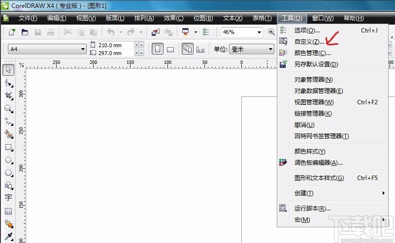 CorelDRAW调出图框精确剪裁的方法