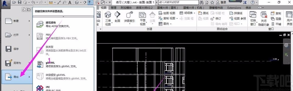 revit创建建筑剖面图的方法