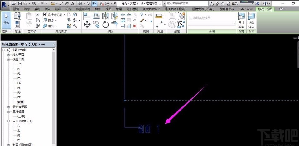 revit创建建筑剖面图的方法