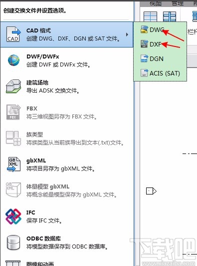 revit导出cad图纸的方法