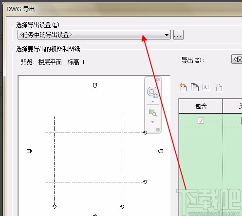 revit导出cad图纸的方法