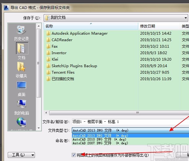revit导出cad图纸的方法