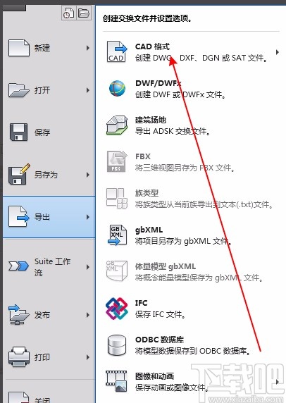 revit导出cad图纸的方法