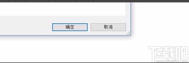 revit设置项目信息的方法