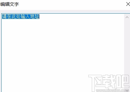 revit设置项目信息的方法