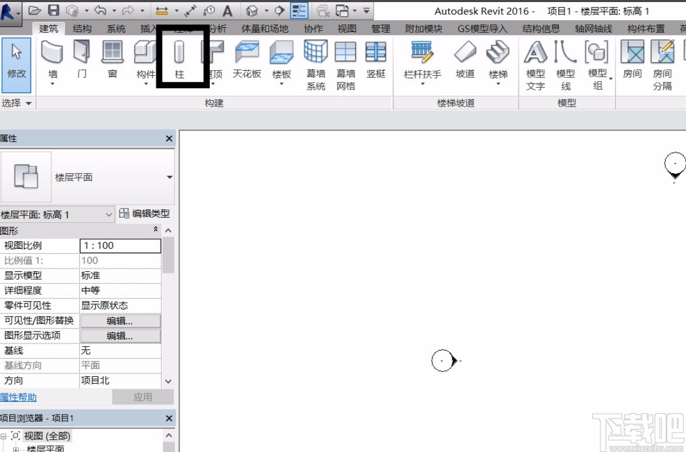 revit修改柱尺寸的方法