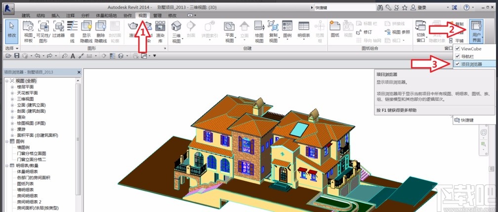 revit调整项目浏览器的方法