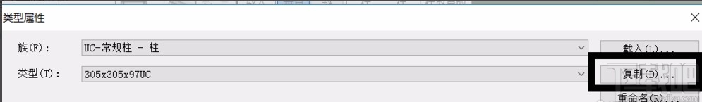 revit修改柱尺寸的方法