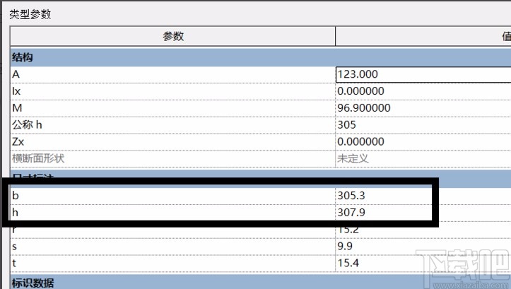 revit修改柱尺寸的方法