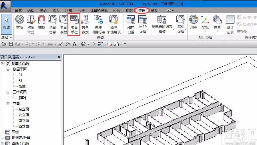 revit设置项目单位的方法