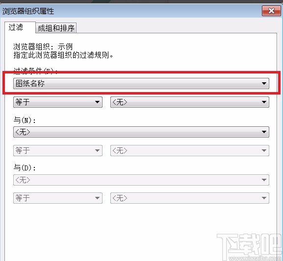 revit调整项目浏览器的方法