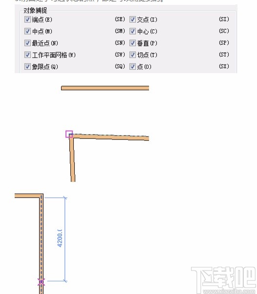 revit设置捕捉的方法