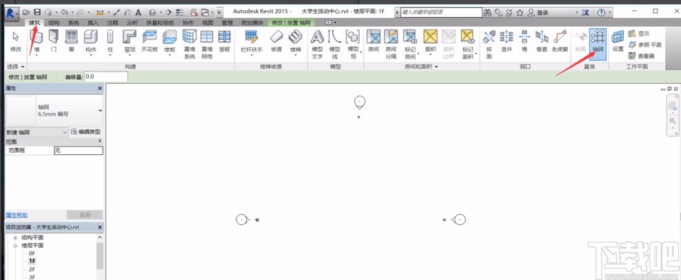 revit画轴网的方法