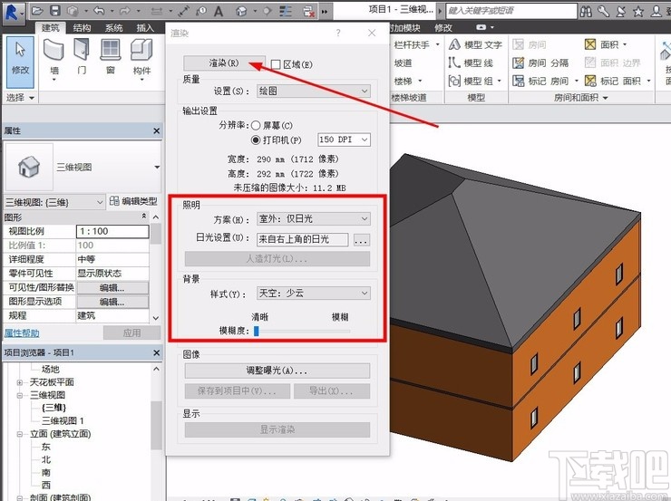 revit渲染模型的方法