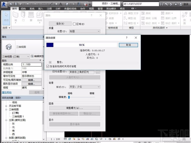 revit渲染模型的方法