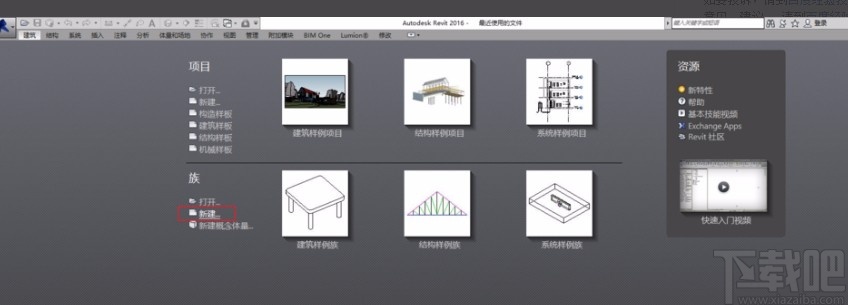 revit创建参数化的族的方法