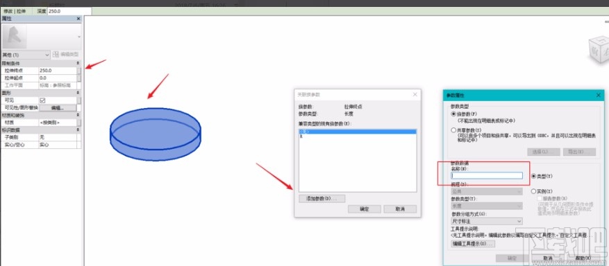 revit创建参数化的族的方法