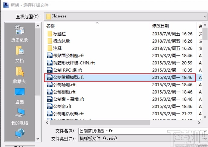 revit创建参数化的族的方法