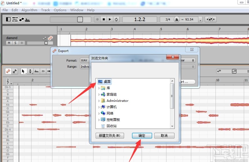 melodyne导出音频的方法步骤