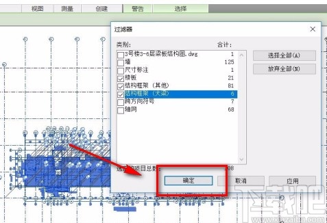 revit复制楼层的方法
