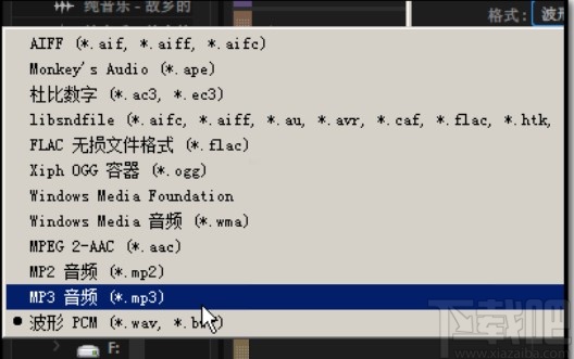 adobe audition保存mp3格式音频的方法