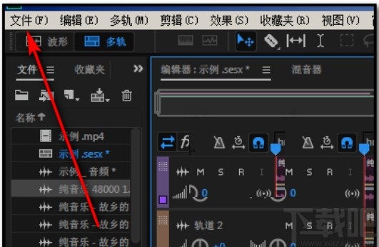adobe audition保存mp3格式音频的方法