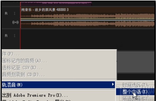 adobe audition保存mp3格式音频的方法