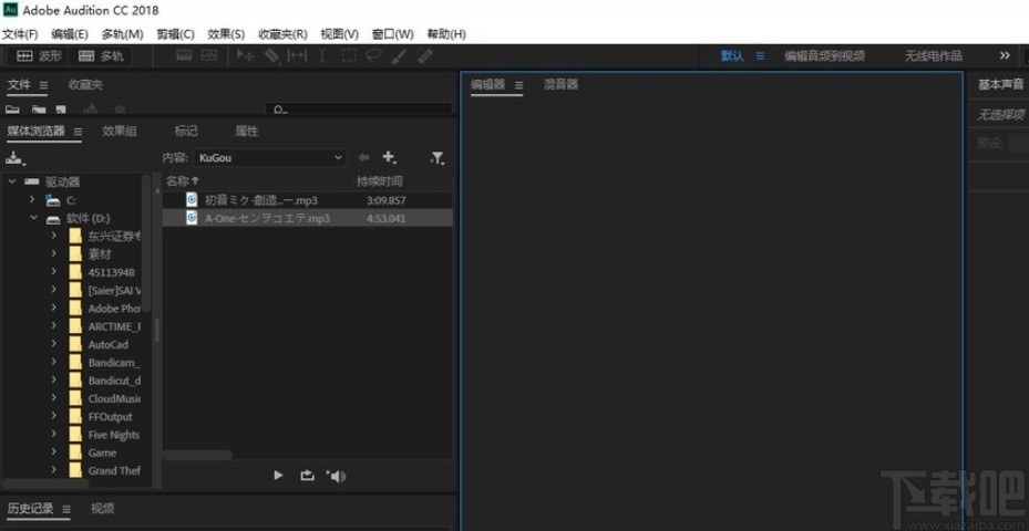 adobe audition加速音乐的操作方法