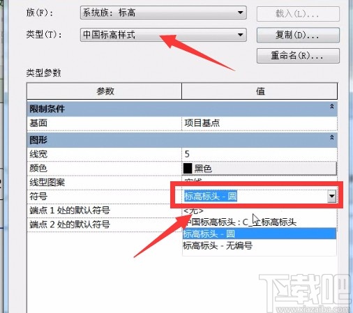 revit载入族的方法